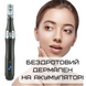 Дермапен Dr. Pen Ultima M8-W Электрический Мезороллер с Аккумулятором 6 Режимов Скорости + 2 Насадки M8W фото 3