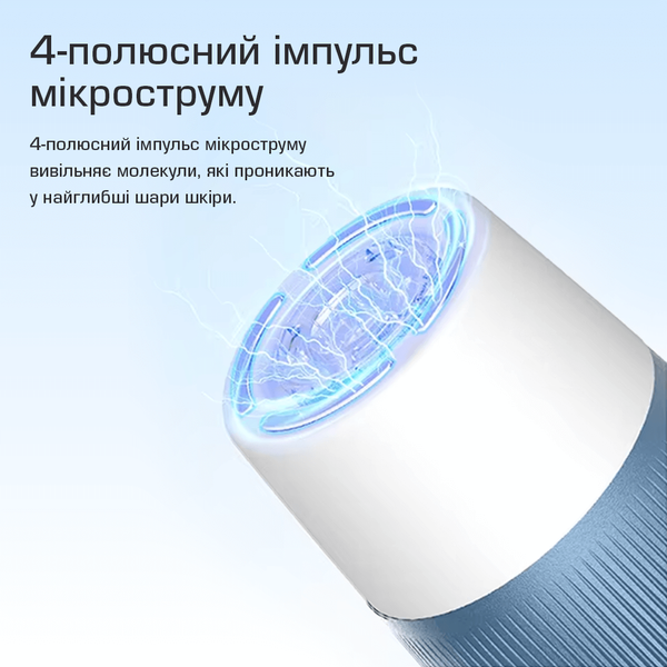 Гідропен Hydra Pen H5 дермапен з подачою сироватки та EMS електропорацією для зволоження та підтяжки шкіри H5Blue фото