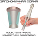 Дермапен Dr. Pen Ultima E30-C от сети Дермаштамп для микронидлинга и фракционной мезотерапии + 2 насадки E30C фото 5