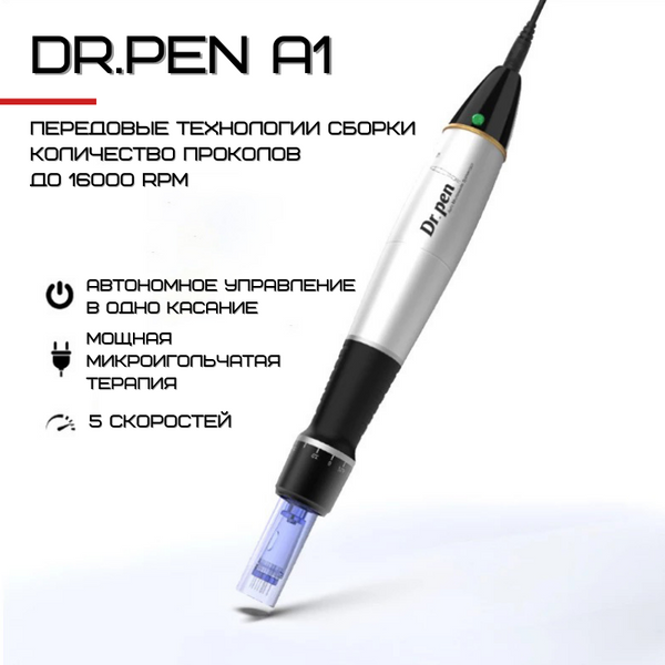 Дермапен Dr. Pen Ultima A1-C на проводе профессиональный аппарат для микронидлинга и фракционной мезотерапии  вылет иглы 3 мм A1C фото