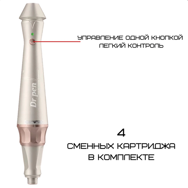 Набір дермапен Dr. Pen E30-C + картриджі для фракційної мезотерапії та мікронідлінгу SETE30C1012 фото