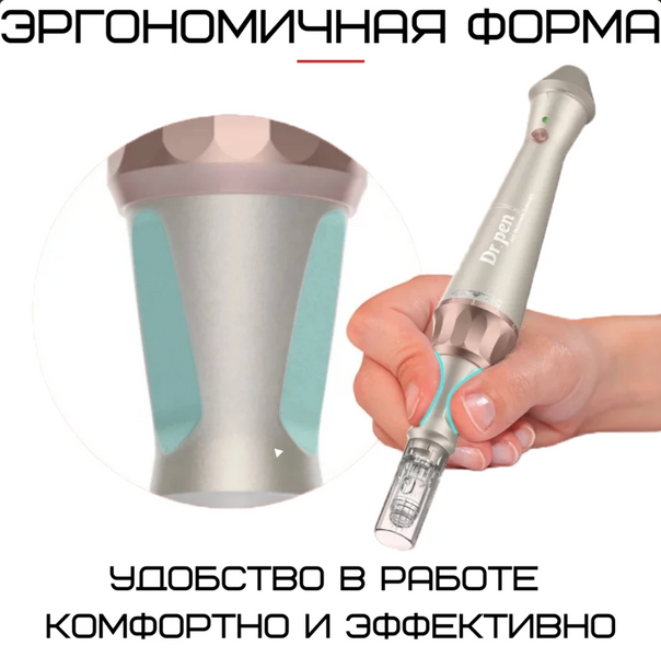 Набір дермапен Dr. Pen E30-C + картриджі для фракційної мезотерапії та мікронідлінгу SETE30C1012 фото